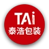 Công ty TNHH In và Bao bì Taihao (Sơn Đông)