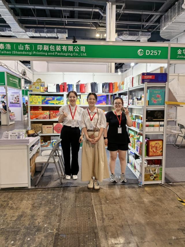 Taihao giới thiệu các giải pháp đóng gói tùy chỉnh toàn diện tại Triển lãm Bao bì Quốc tế Thượng Hải